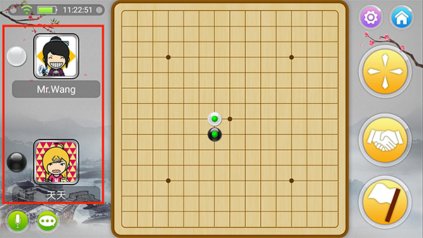 宽立五子棋免费官方版