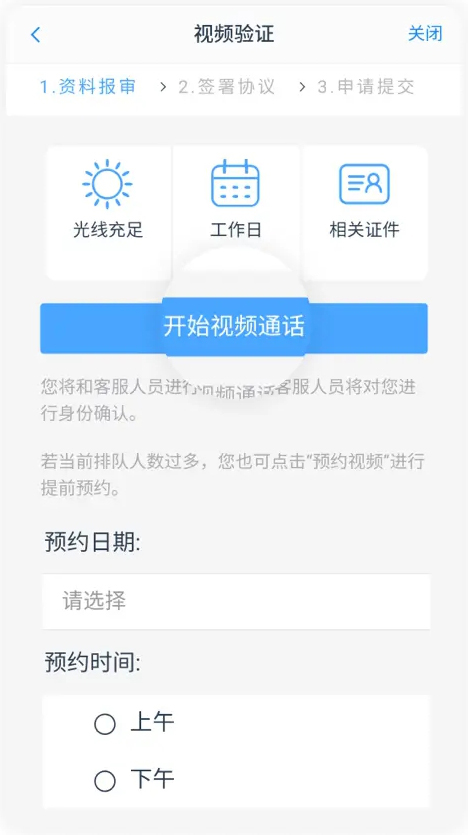 中信期货app