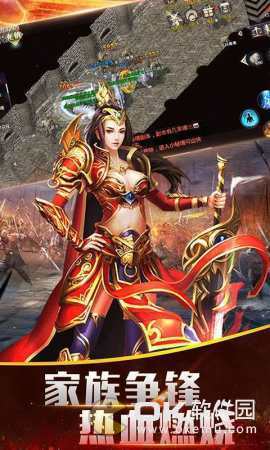 绝世火龙二合一单职业图4