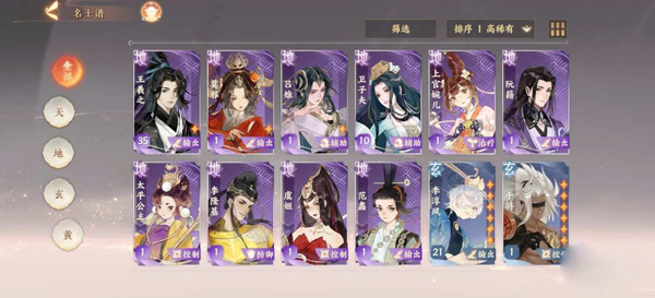 忘川风华录官方正版