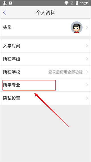 小木虫论坛app