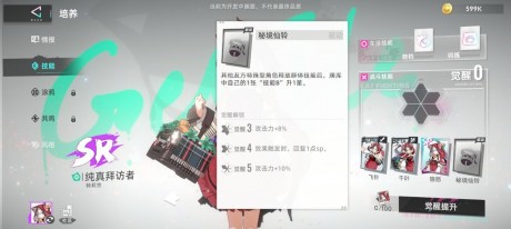 猫之城2022公测版