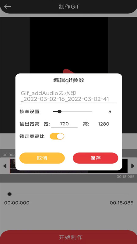 音妙音视频编辑图4
