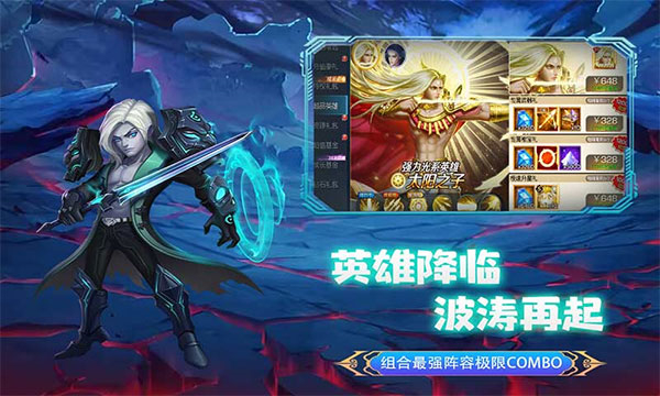 联盟崛起小米版图2