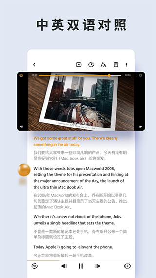 朗易思听图2