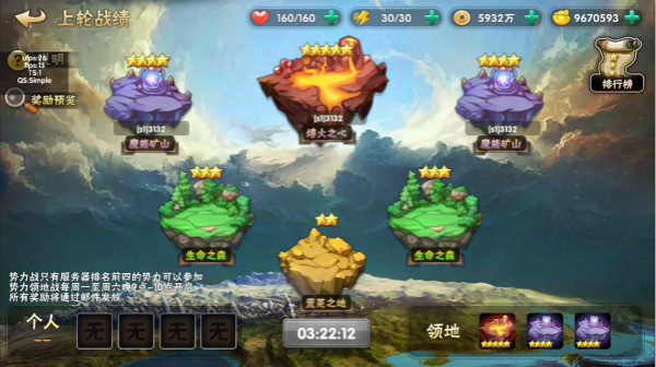 三国猛将传oppo版安卓版