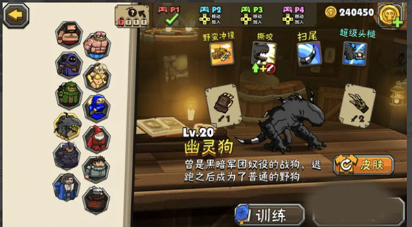 黑暗荒野测试服图2