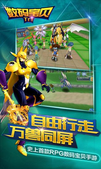 数码宝贝ReArise图3