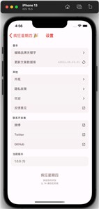 疯狂星期四文案最新app图5