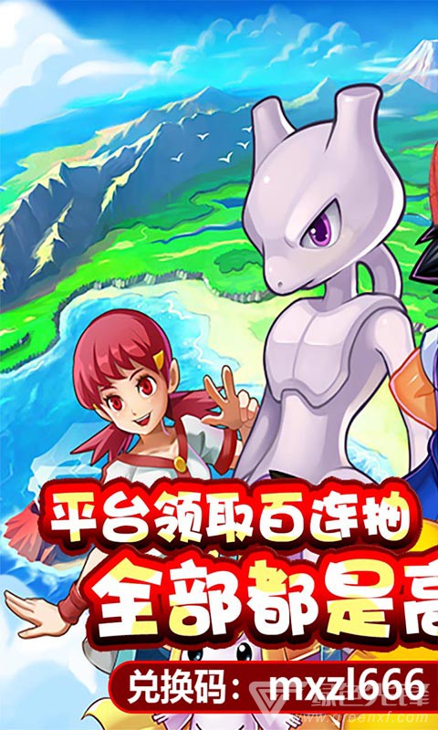 冒险之旅图1
