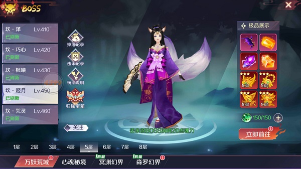 天姬变华为客户端图3