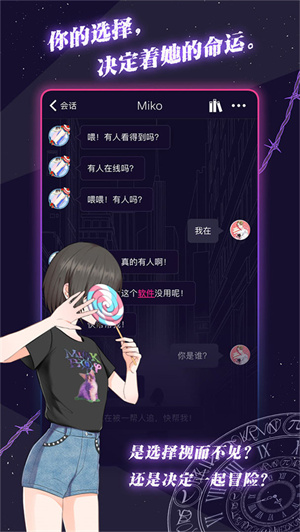异次元通讯复刻版图1