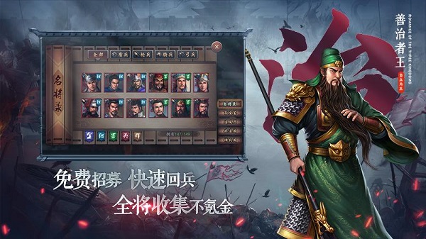 三国志战棋版折扣版图2