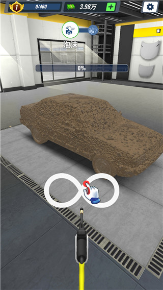 王牌二手车破解版无限金币截图4