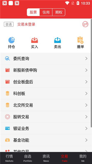 证太理财app