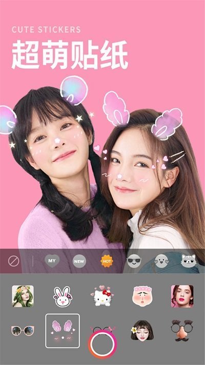 素颜美甜相机最新版图1