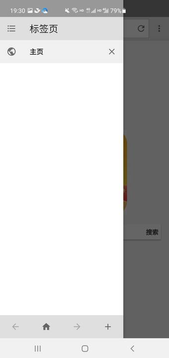 YY浏览器图2