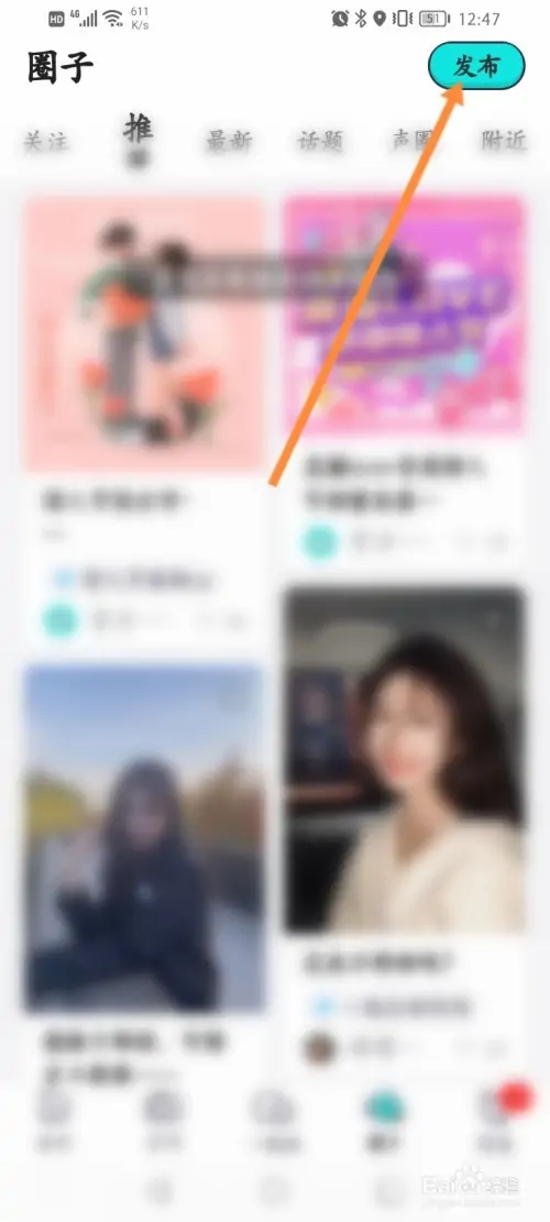 西西语音图1