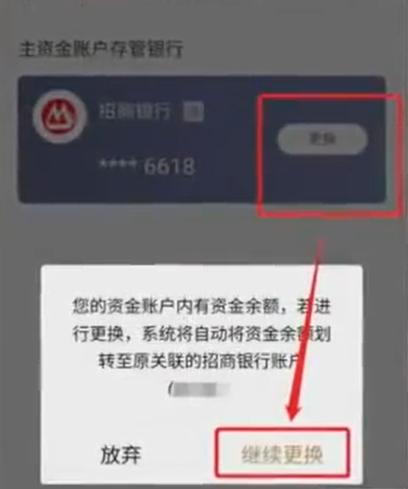 华鑫证券鑫e代