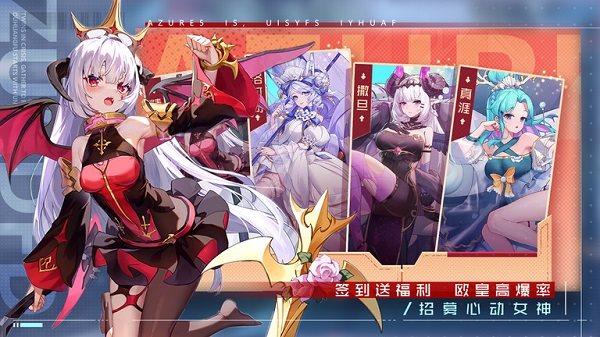 双生幻想官方版图3