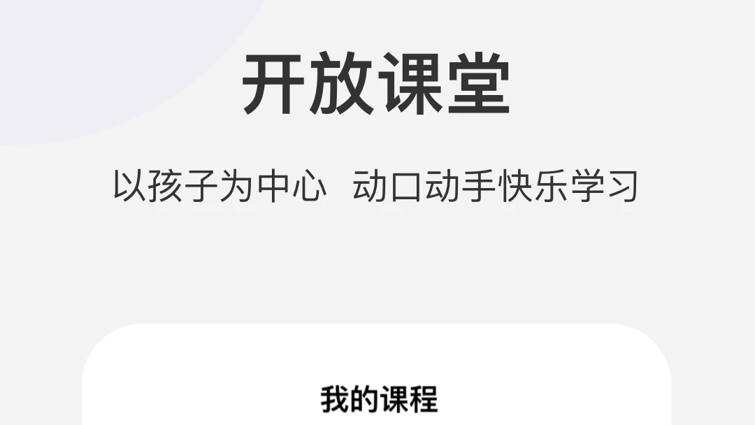 免费的数学网课软件推荐 免费数学网课软件排行榜