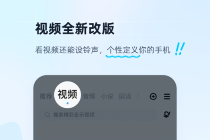 哪个音乐软件音质最好 音质好的音乐软件排行榜