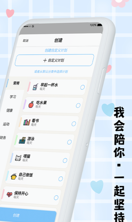 自动生成早安图片app有哪些 好用的生成图片软件排行榜