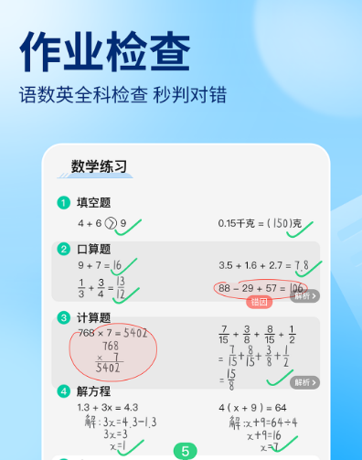 手机下载app哪些值得选择 热门手机软件排行榜