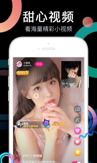 奶茶视频2.9.3.1图1
