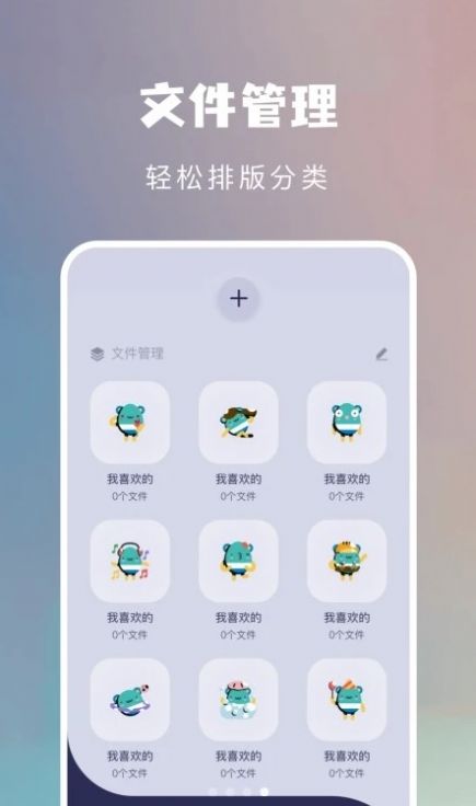 千寻手机扫描APP官方版图3