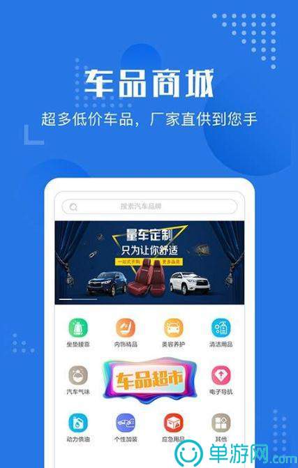 车自助图1