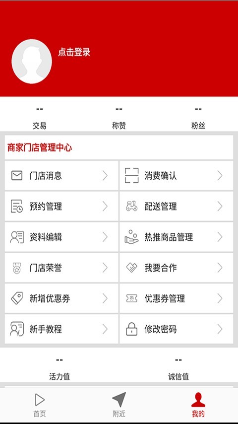 泰快新店图1