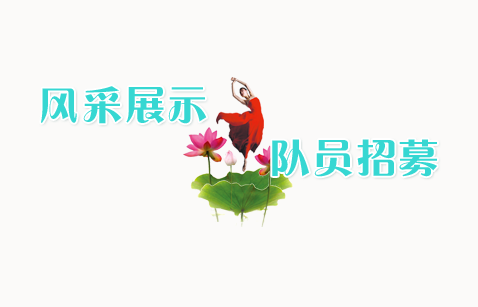 跳舞比较开放的app有哪些 跳舞比较开放的app推荐