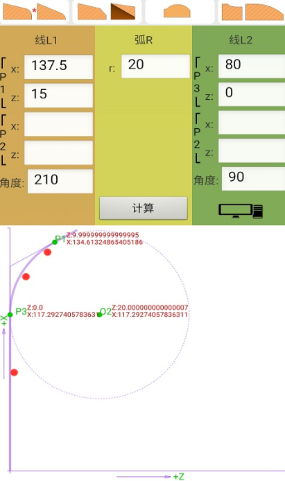 好用的论文绘图软件有哪些 免费论文绘图软件app下载盘点