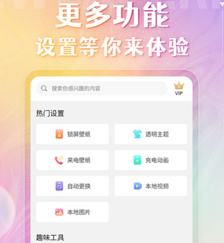 壁纸软件有哪些 可以更换壁纸的app合集