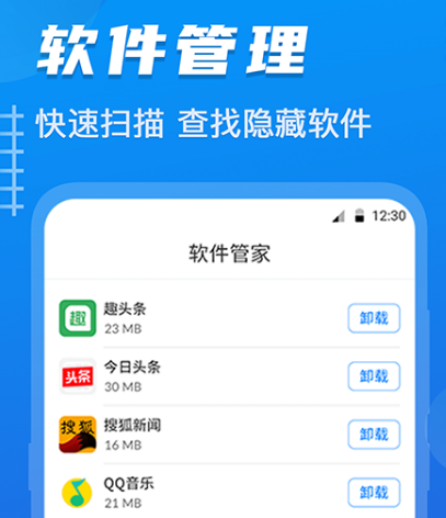 文件恢复软件有哪些 实用文件恢复app推荐