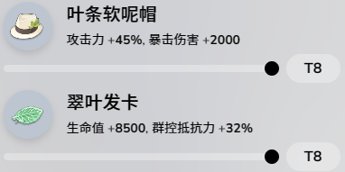 蔚蓝档案装备等级提升的办法有哪些 蔚蓝档案装备等级提升详解