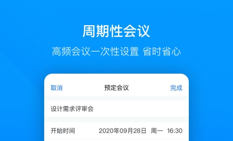 免费打视频电话软件下载 可以免费打视频电话APP大全