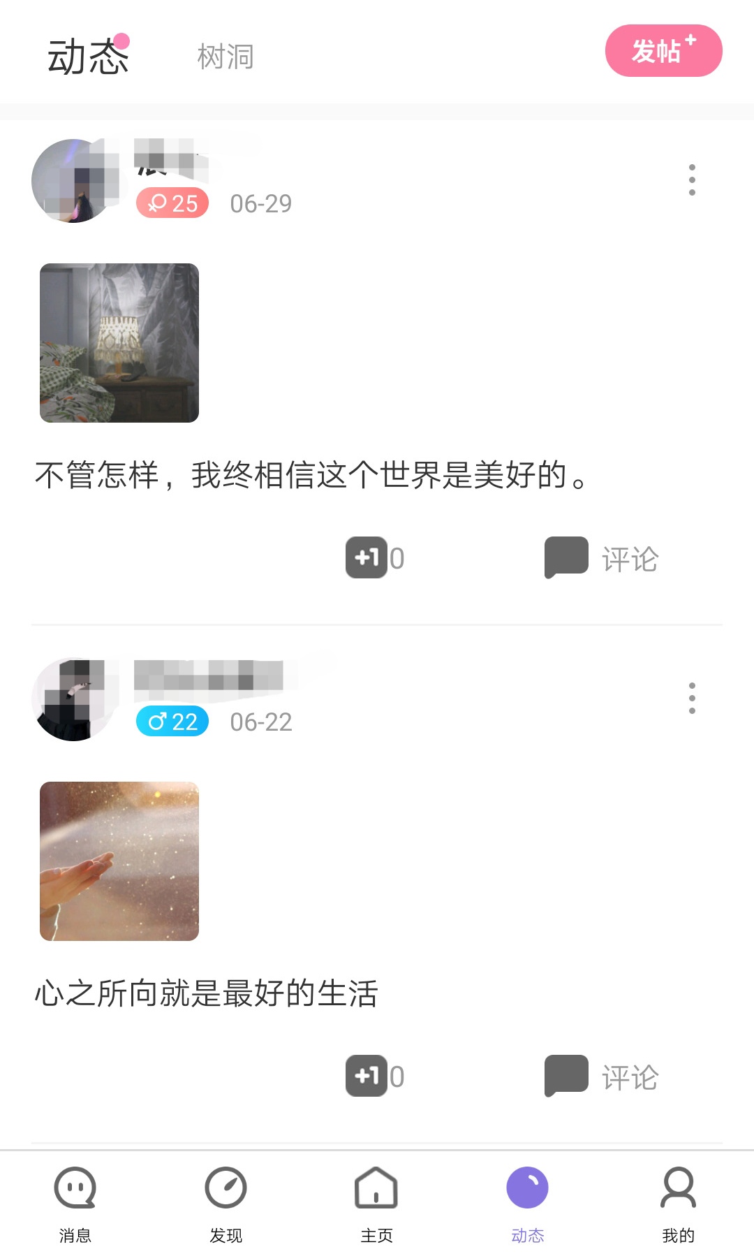 免费打视频电话软件下载 可以免费打视频电话APP大全