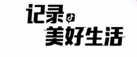 免费制作拜年视频的软件推荐下载 制作拜年视频软件有哪些