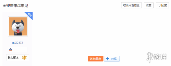 舅舅党爆料《黑神话：悟空》8月18日或有新内容更新