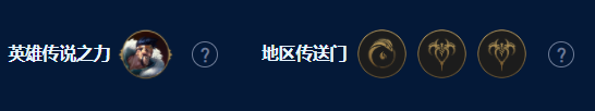 云顶之弈s9暗影岛格温阵容推荐