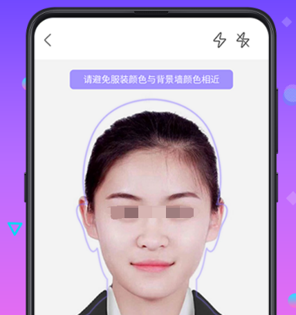 证件照换底色app免费推荐 免费更换证件照底色的软件有哪些