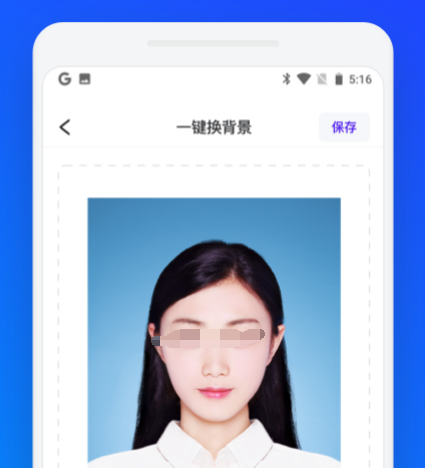 证件照换底色app免费推荐 免费更换证件照底色的软件有哪些