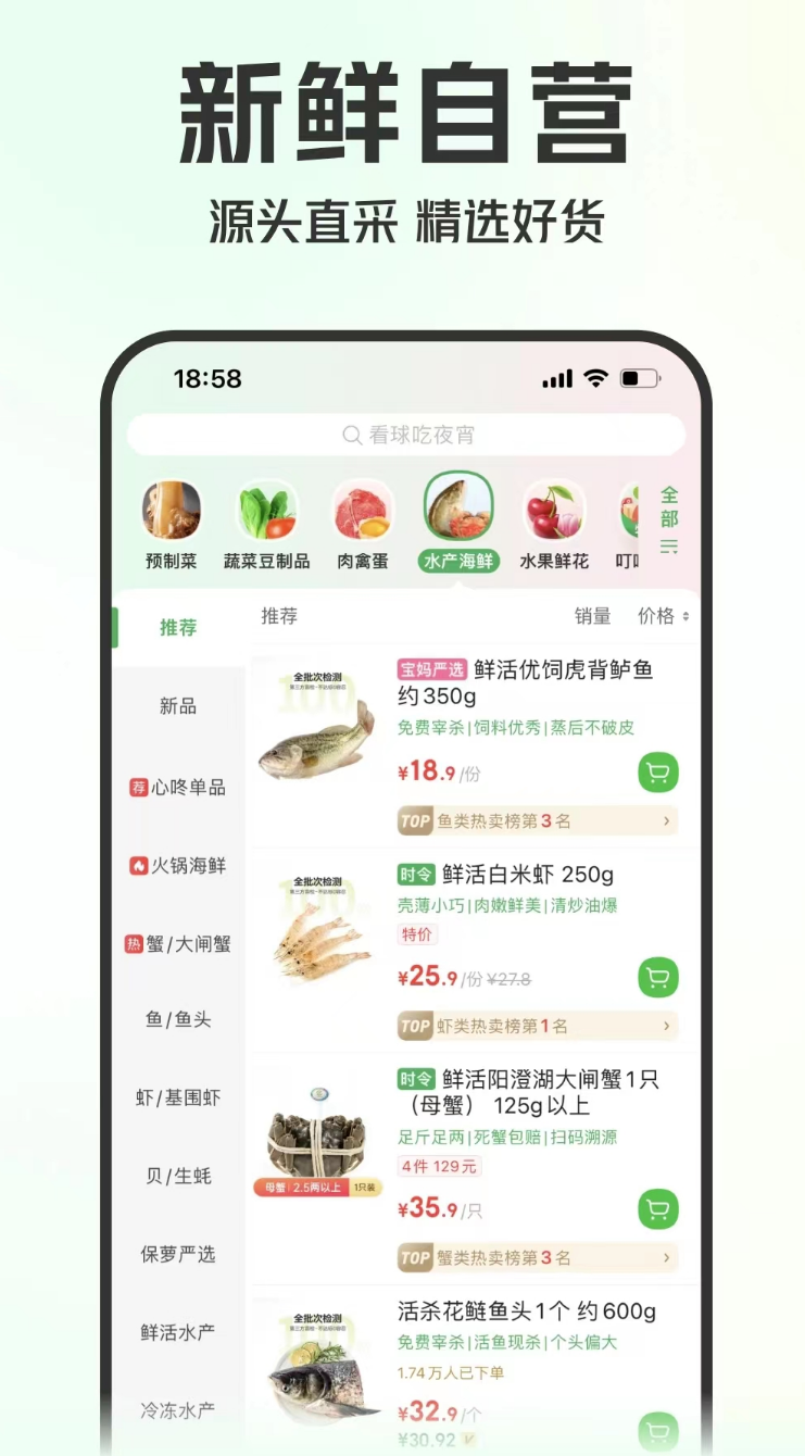 蔬菜价格查询app哪个好 有没有蔬菜价格查询app推荐