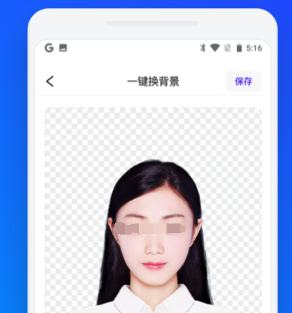 免费证件照换底色app有哪些 免费更换证件照底色的软件合集