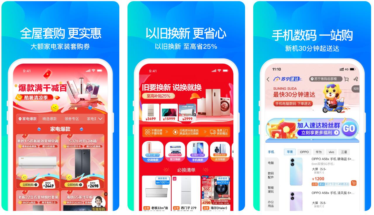 买家具的app有哪些 可以买家具的软件排行榜