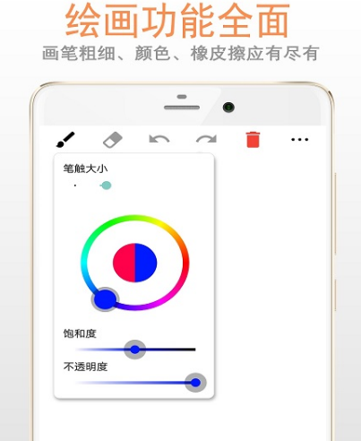 手机绘画软件有哪些 可以画画的app大全