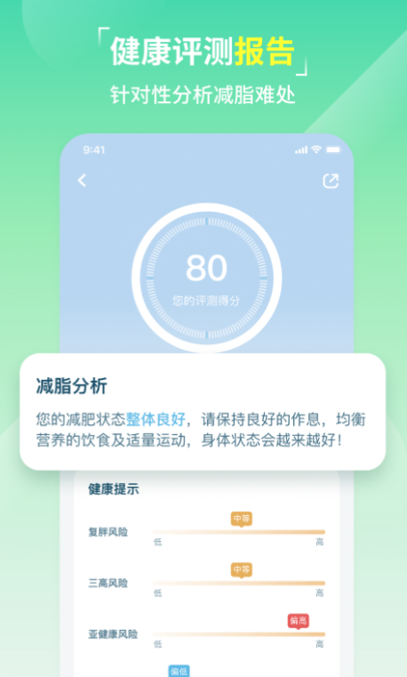 免费运动软件大全 免费的运动app排行榜