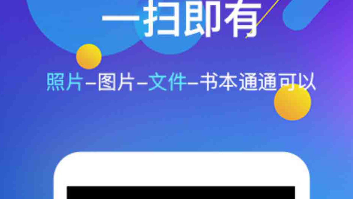 盲人用手机的读屏软件有什么 好用的读屏app介绍